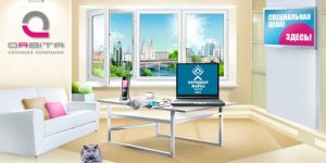 Отзывы ОрибтаОкнаСтрой